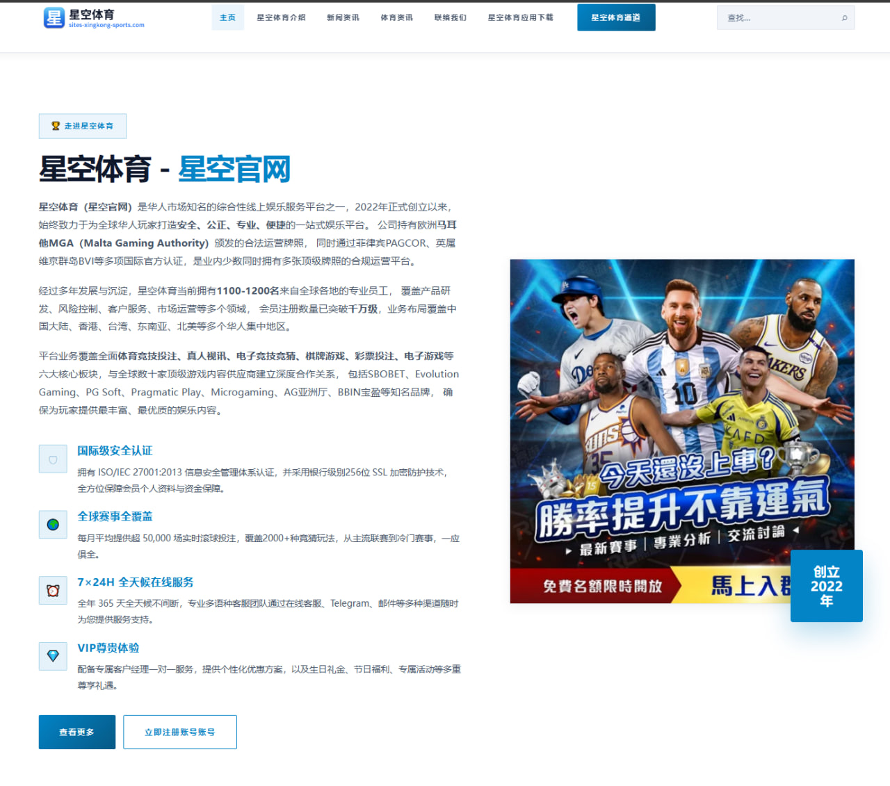 金博洋世锦赛自由滑力压宇野昌磨，中国男单首夺金牌创历史